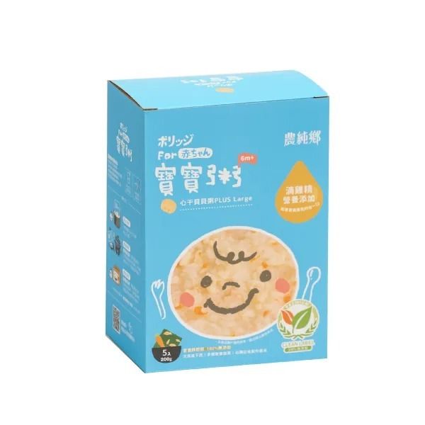 农纯乡 心干贝贝粥五星级食材5入/盒6个月以上宝宝适用200g纯天然