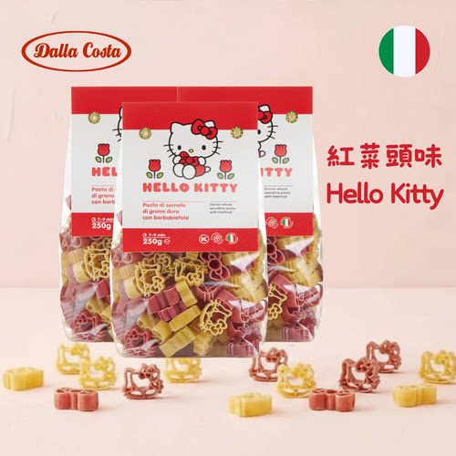 Dalla Costa卡通意粉红菜头250克Hello Kitty3件有机意大利面进口