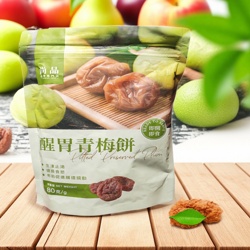 香港代购尚品系列果干即开即食清新润喉佛手柑