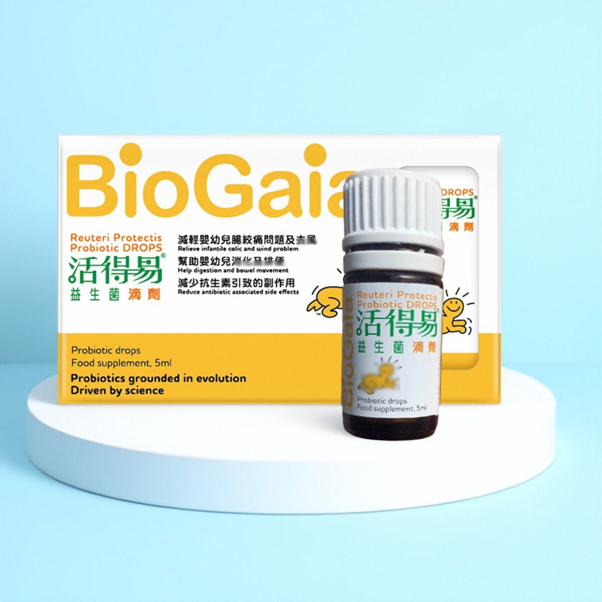 瑞典biogaia拜奥 益生菌滴剂 香港屈臣氏 宝宝新生婴幼儿