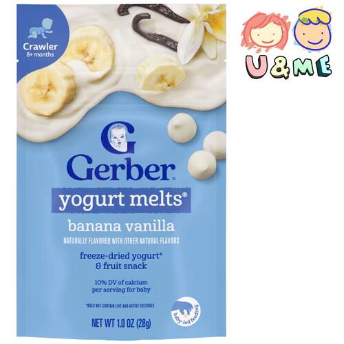 Gerber嘉宝香蕉云呢拿香草溶豆28克营养维他命乳酸菌易吞婴儿零食