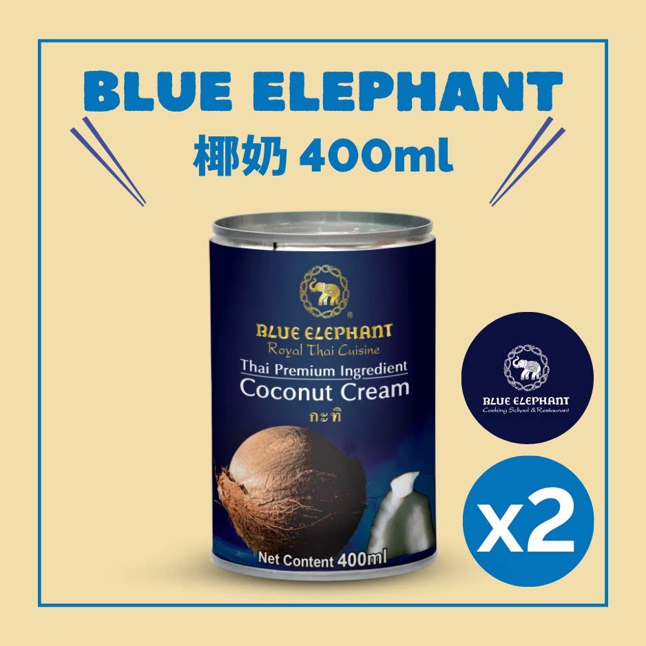 BLUE ELEPHANT[两罐装]蓝象椰奶正宗泰国料理素食居家煮食400毫升