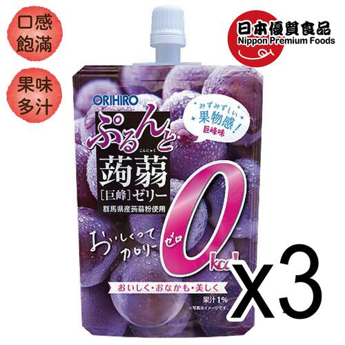 ORIHIRO 巨峰提子葡萄味吸吸蒟蒻啫喱吱吱果冻果蓉香港进口130g*3