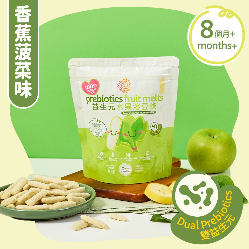 Nicha babe 100%天然冻干益生元水果溶豆条8月+宝宝香蕉菠菜味10g
