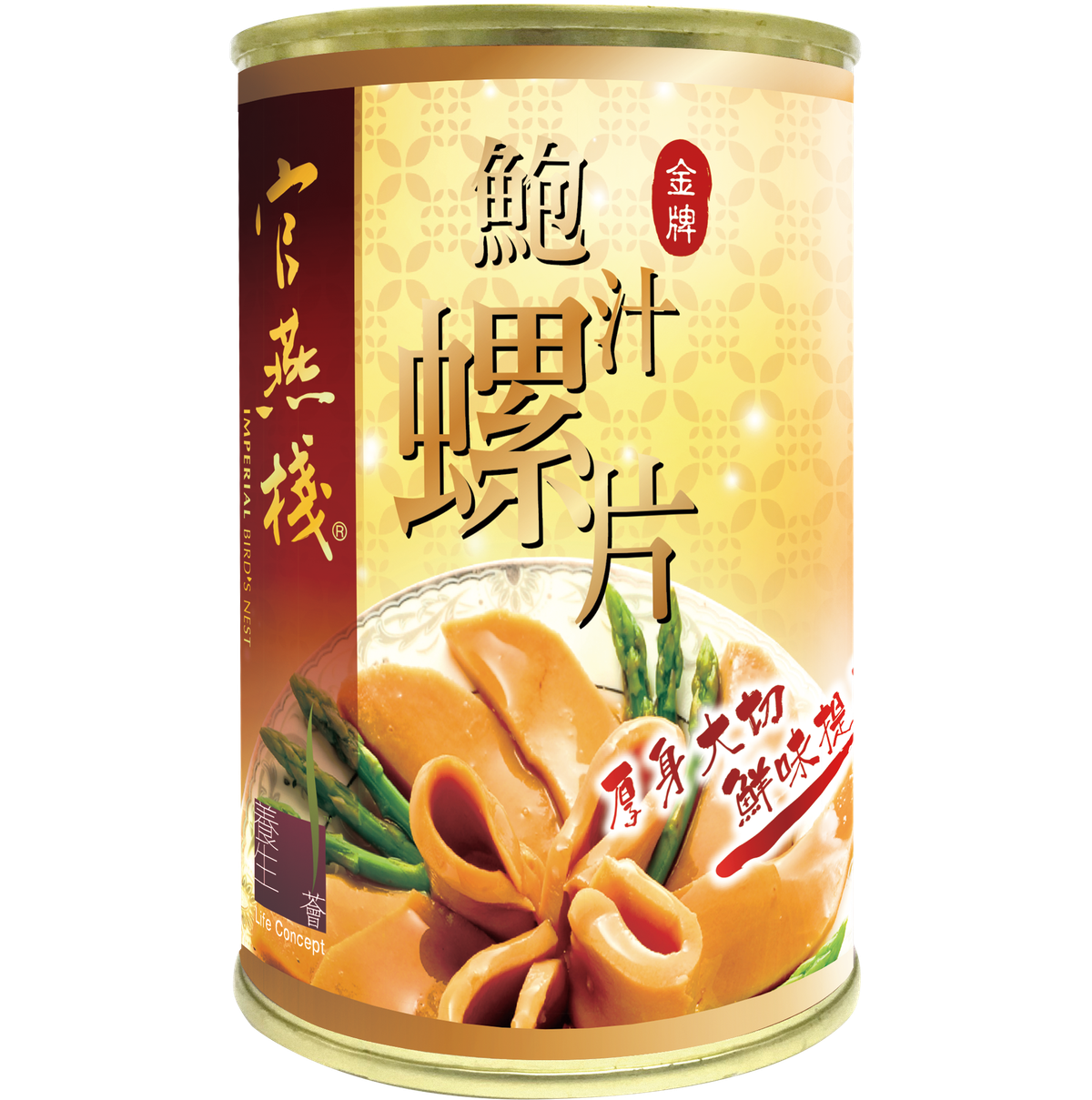 官燕栈 养生荟金牌鲍汁螺片厚片配以大厨蚝汁制成配有鲍汁底425克
