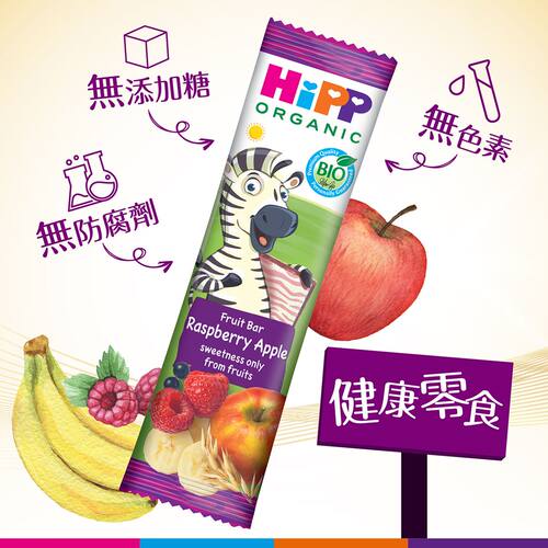 喜宝HiPP 有机香蕉苹果野莓能量棒23g宝宝1岁+零食天然低敏无添加