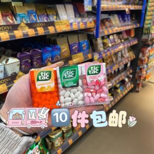 10个香港代购意大利进口TICTAC嘀嗒薄荷糖草莓味香橙味24克