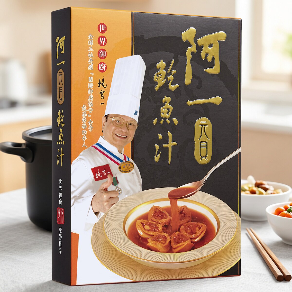 阿一鲍鱼阿一元贝鲍鱼汁150克