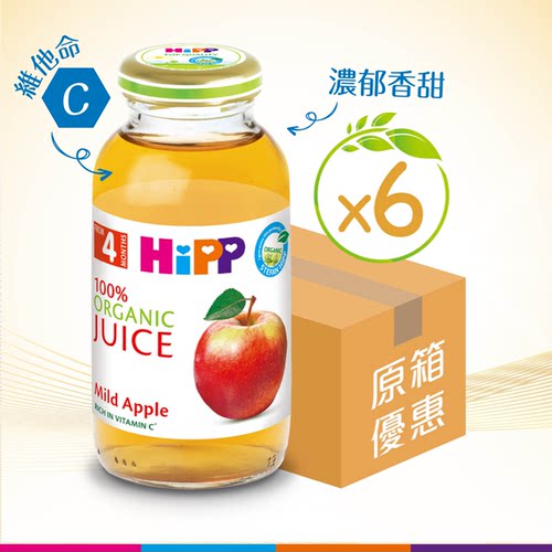 喜宝有机苹果汁6支装6X200ml适用年龄4个月或以上果汁饮料补充维C