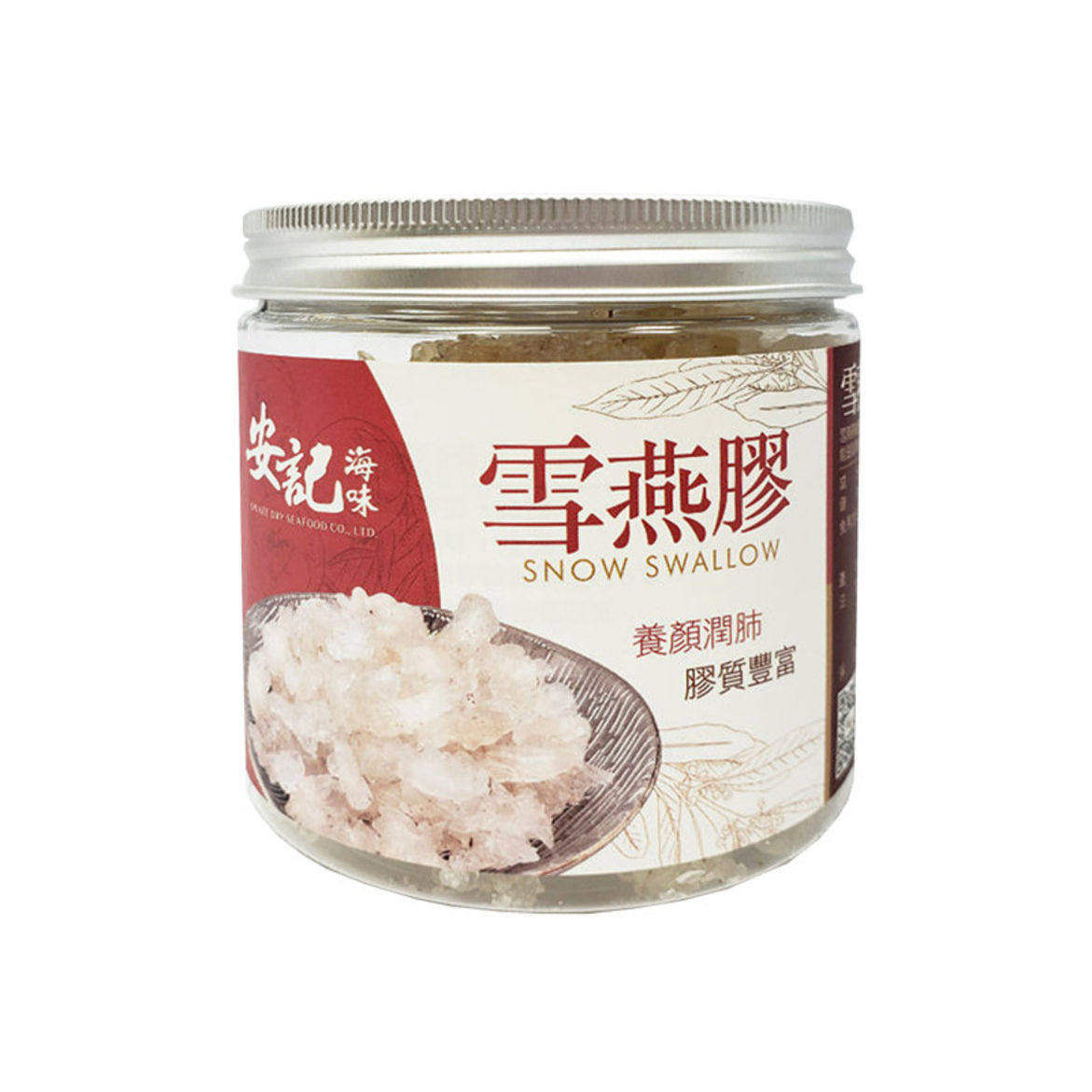 进口安记海味雪燕胶150G装口感香甜丰富鲜美鲜润细腻弹嫩自用送礼