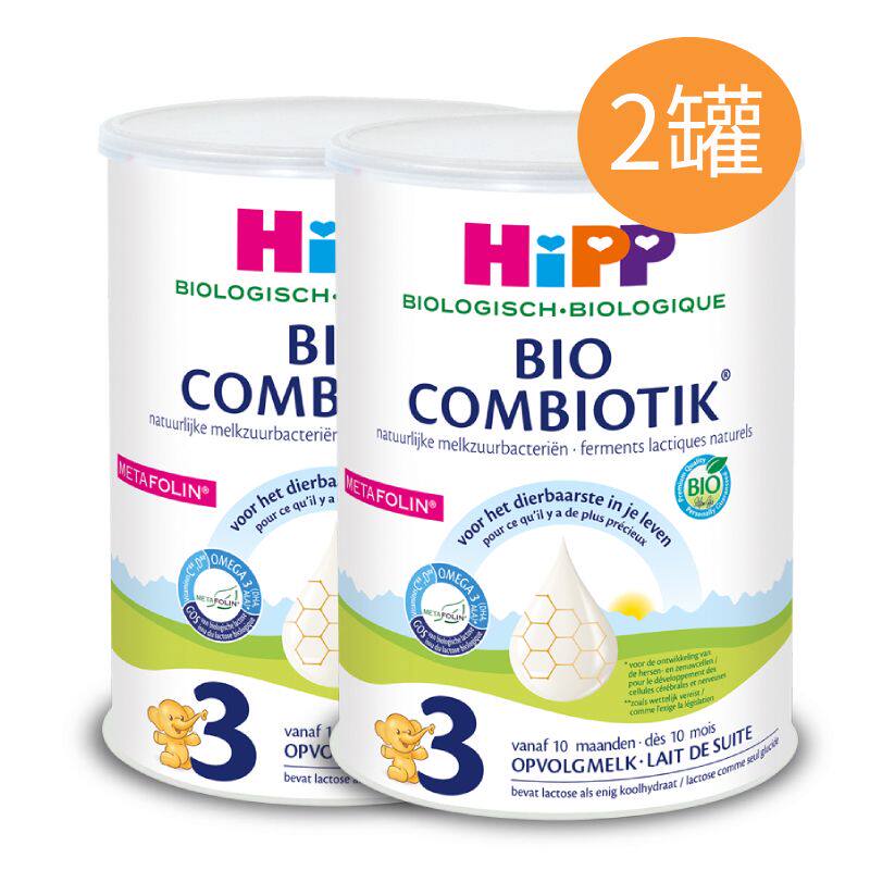 HiPP喜宝进口荷兰至臻版有机益生菌幼儿儿童奶粉3号1-6岁800g*2罐