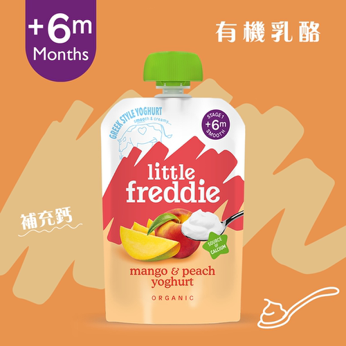 Little Freddie香港进口婴儿宝宝营养有机芒果蜜桃希腊式奶酪100g