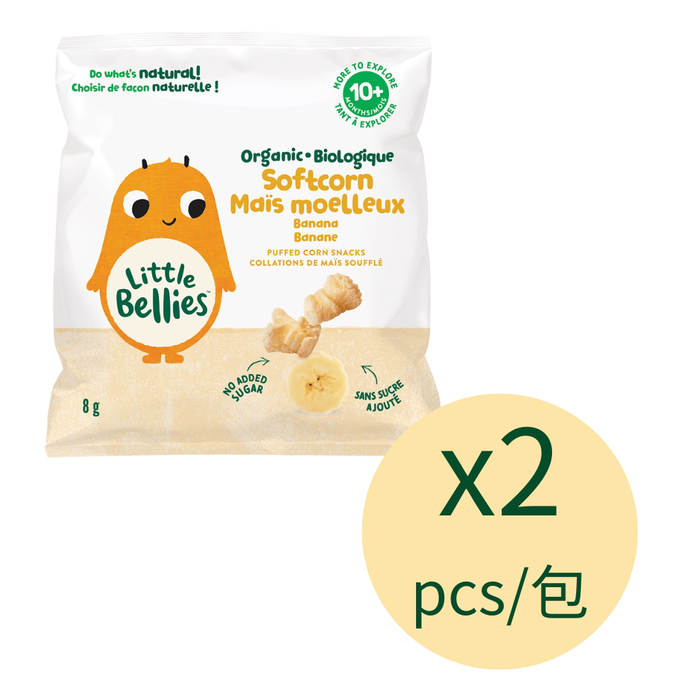 Little Bellies 有机香蕉小爆谷8gx2有机健康非油炸10月+宝宝零食