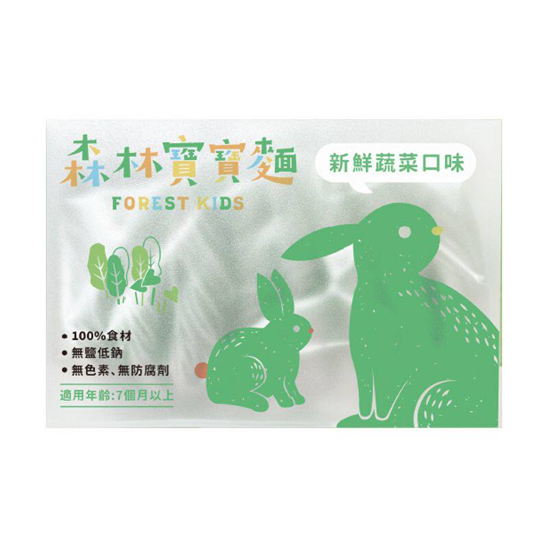 森林面食8份新鲜蔬菜味宝宝面7个月以上婴幼儿面蔬菜面儿童蔬菜版