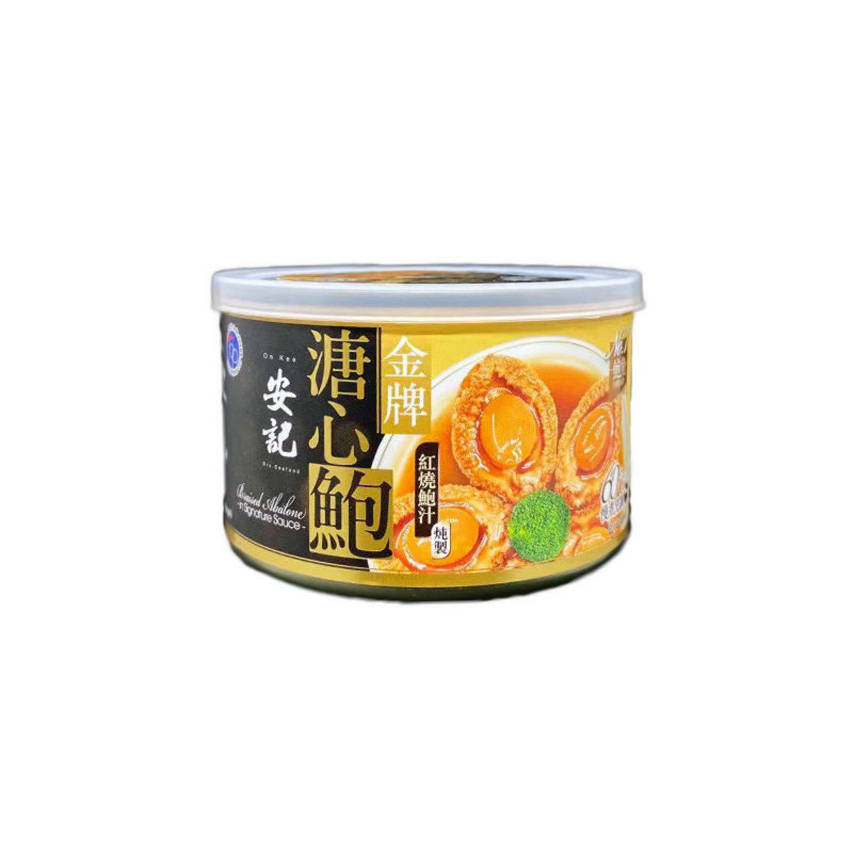 香港版安记海味 安记金牌溏心鲍提味增鲜海鲜调味料调味品3-4只装
