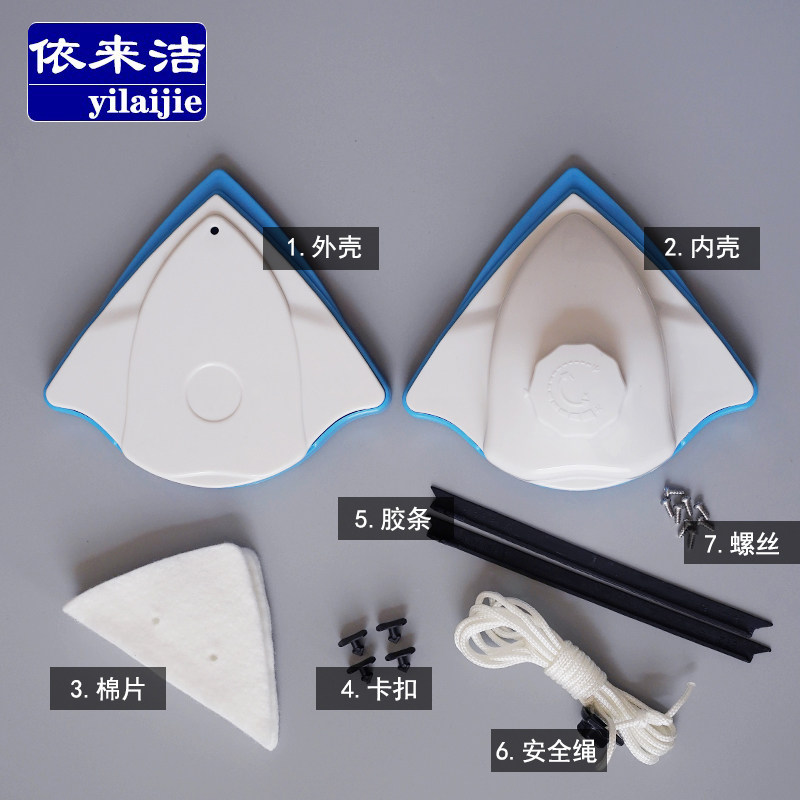 依来洁乐调玻璃器刮条替换外壳