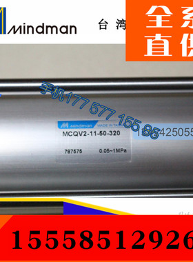 全新原装台湾金器气缸 MCQV2-11-50-320-CA