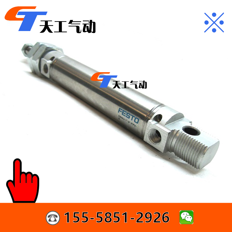 FESTO氣缸DSN-12-10-16-20-25-32-40-50-80-100-P-A-Q-MQ-K3-S2/6