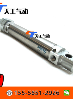 FESTO氣缸DSN-12-10-16-20-25-32-40-50-80-100-P-A-Q-MQ-K3-S2/6