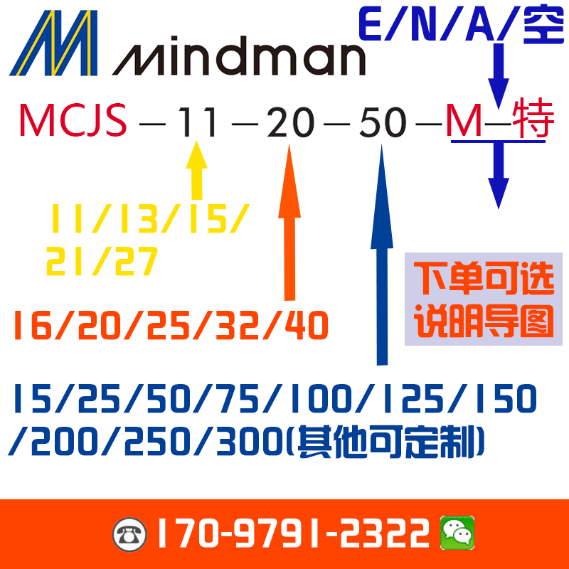 氣缸MCJT-22-27-28-16-20-25-32-10-15-20-25-30-25-50-75M-XA12