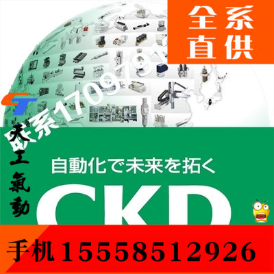 CKD气缸SSD2/SSD-L/K/KL/-12-16-20-25-32-40-50-63-80-100-105/110/115/125/130/135/140/145-N-W1-TOH-D-H