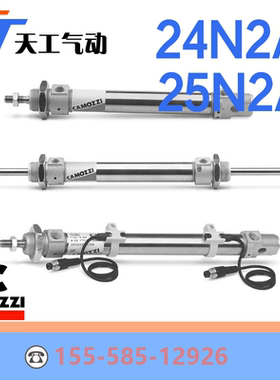 CAMOZZI氣缸 25N2A25A025 25N2A25A050 25N2A25A080 25N2A25A100