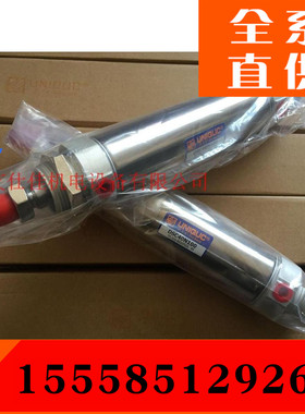 台灣UNIQUC氣缸 DSC40N100 UCQ2A40-45M-01.110.14 全新原装正品