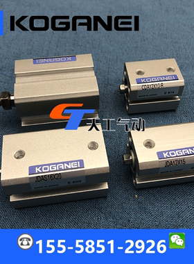 KOGANEI小金井JSAS气缸JTA12X16X20X25X30X32X40X50X63X80X100X5X10X15X35X45X55X60X65X70X75X100X125X150