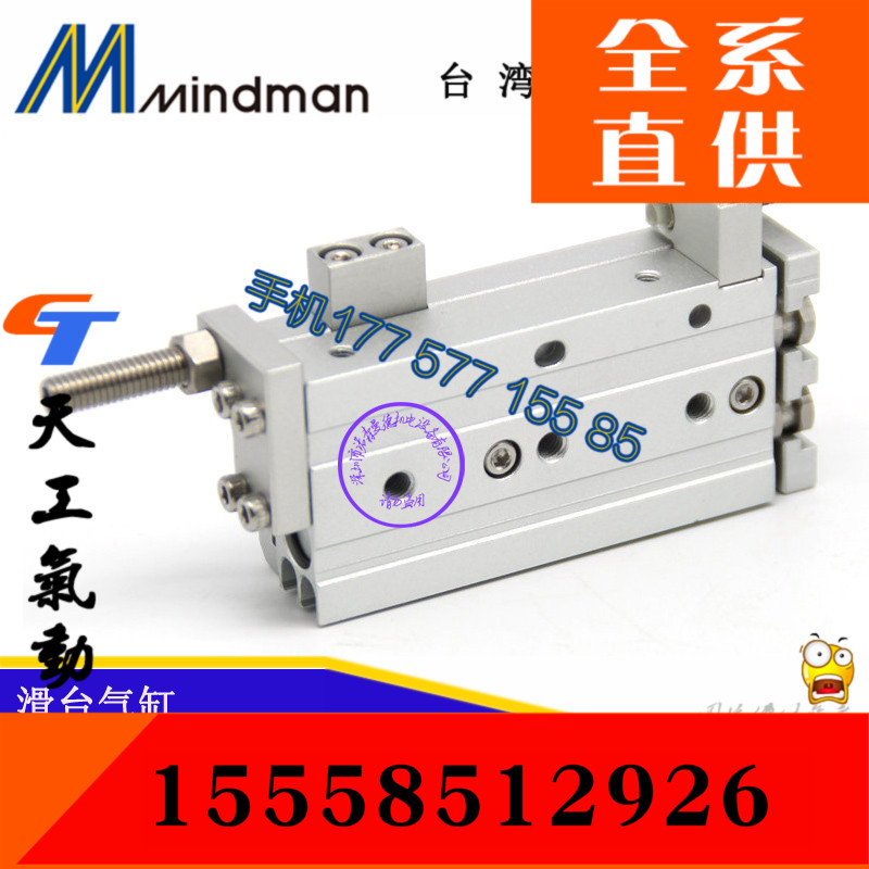 金器氣缸MCSS-6-30 30A  MCSS-6L-30 MCSS-6-30-A-X11-12-8-20-40
