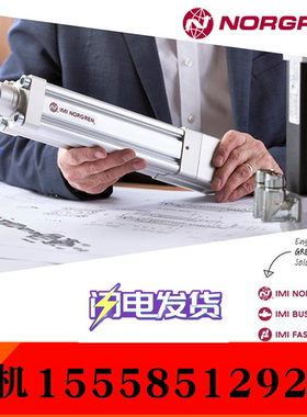 Norgren 氣缸 RM/92050/92063/M/N4/15/20/25/30/40/50/75/80/100
