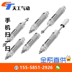 UNIMEC氣缸DSE32N020N020 DSC32N45 DSC025N160 DNB32N10 DSG25N