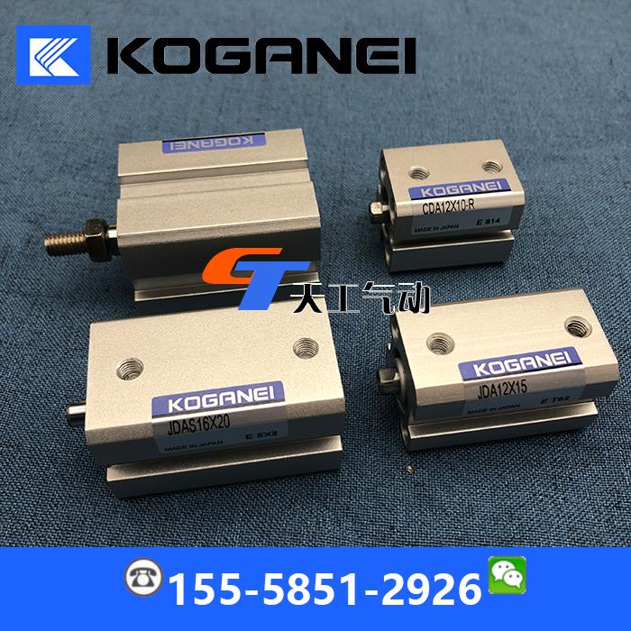KOGANEI氣缸JDA20X5 JDAS20x10x15x20x25x30X40X45X50X55X60-B-R