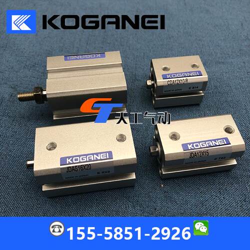 KOGANEI氣缸JDA20X5 JDAS20x10x15x20x25x30X40X45X50X55X60-B-R