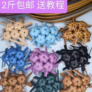 环保手工编织藤条 5毫米片藤 包包篮子收纳筐专用材料塑料扁藤条