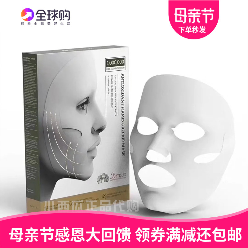 网友分享在meiguo.com的图片
