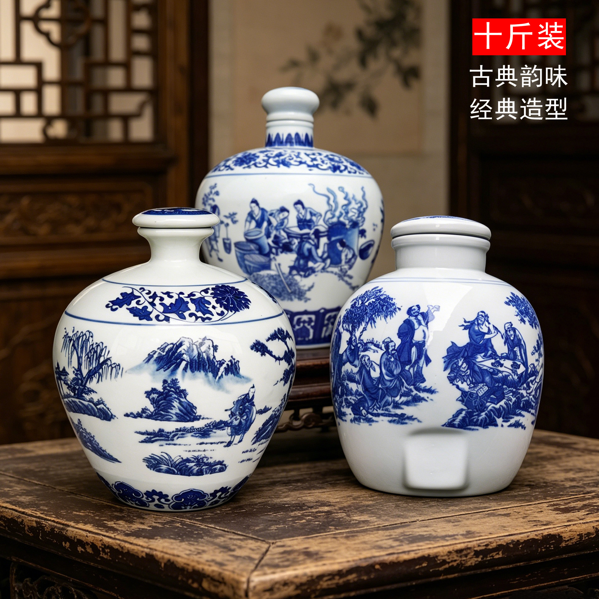 陶瓷酒瓶10斤酒坛密封罐白酒包装古风好看十斤装酒具仿古复古泡酒