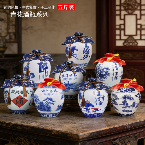 美耶云五斤装陶瓷酒瓶密封窖藏