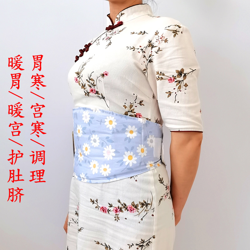 护腰带保暖纯棉艾草护肚子防着凉