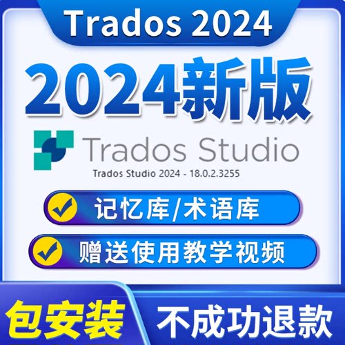 翻译插件远程语料库语译达翻译