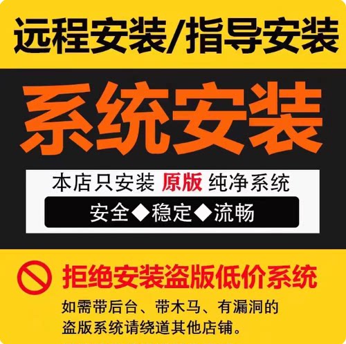 双系统虚拟机安装故障排除