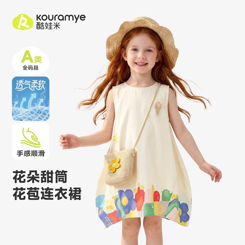 中小童夏季花苞裙，舒适透气柔软