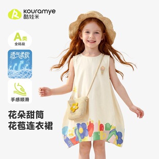 女童夏装连衣裙儿童无袖裙子小女孩背心裙女宝宝砍袖裙外出服中童