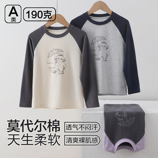 男童薄款长袖T恤儿童春季薄款上衣小学生男孩秋衣外穿大中童体恤