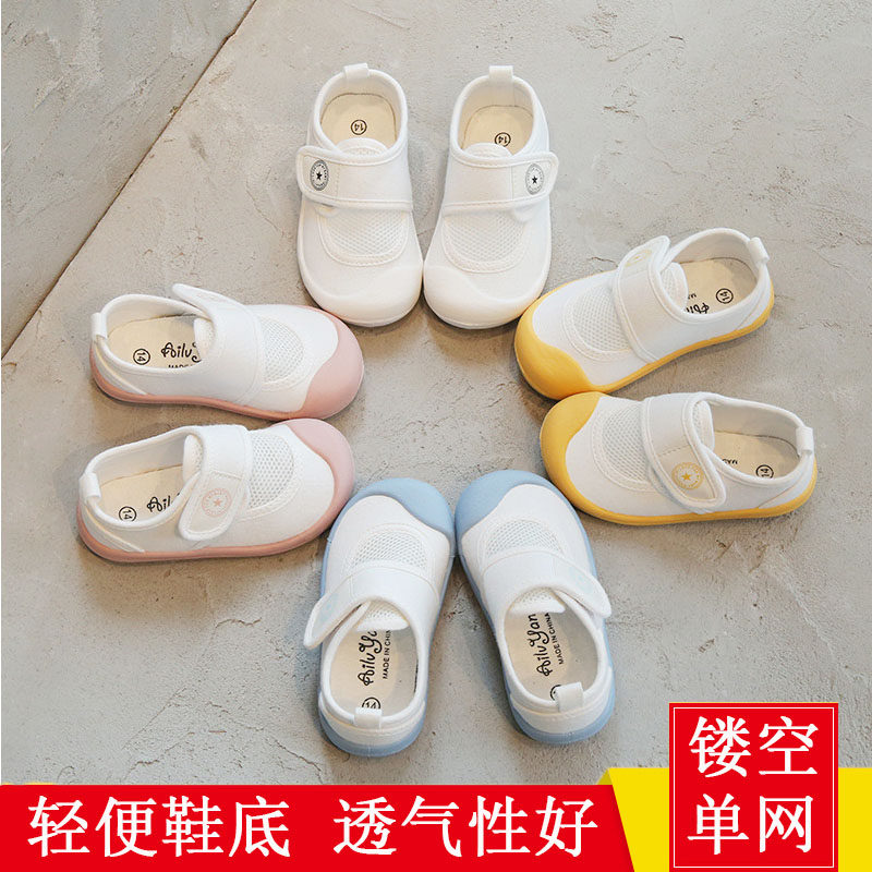 幼儿园儿童帆布鞋休闲春秋