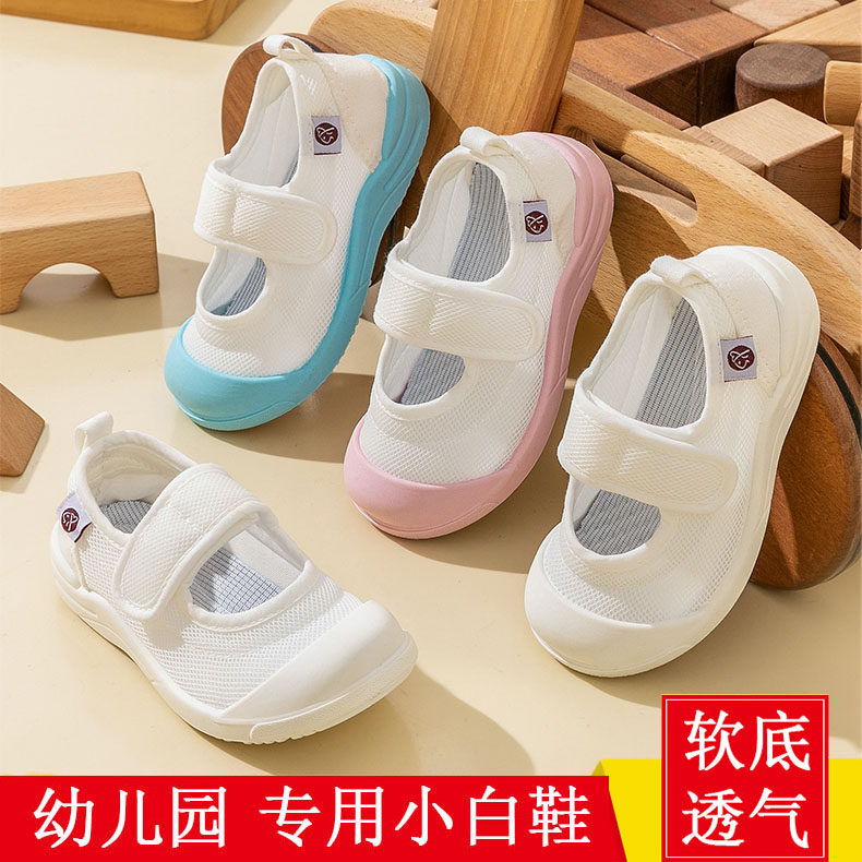 幼儿园儿童帆布鞋秀才胡同休闲