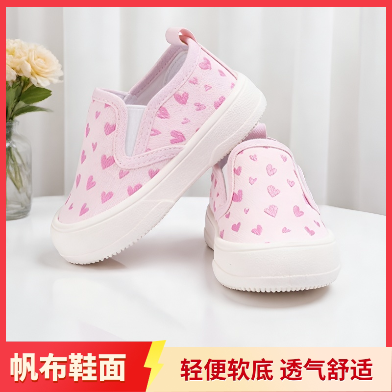 春秋季新款爱心女童帆布鞋可爱一脚蹬宝宝单鞋洋气韩版小公主鞋子