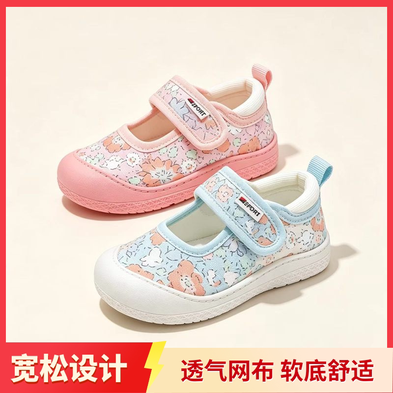 春秋婴儿软底帆布鞋胖脚肥脚宽松女宝宝公主碎花休闲防滑学步鞋子