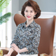 妈妈秋装 春季 上衣女翻领长袖 中老年纯棉衬衫 休闲印花全棉衬衣 新款