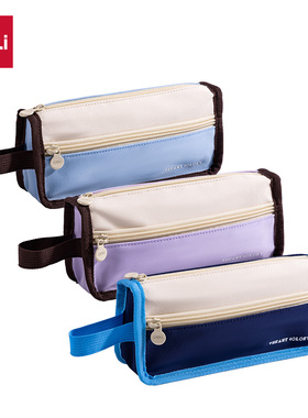 得力BC419出色系列三角包笔袋(混)(个)