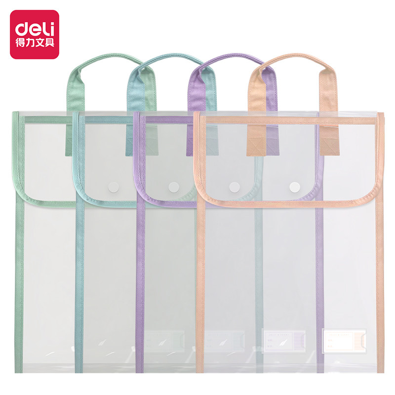 A4透明文件袋学生用试卷收纳袋资料袋手提袋防水文件包